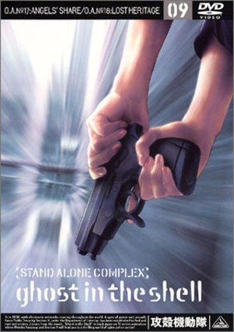 Rakuten - 【中古】攻殻機動隊 STAND ALONE COMPLEX 09