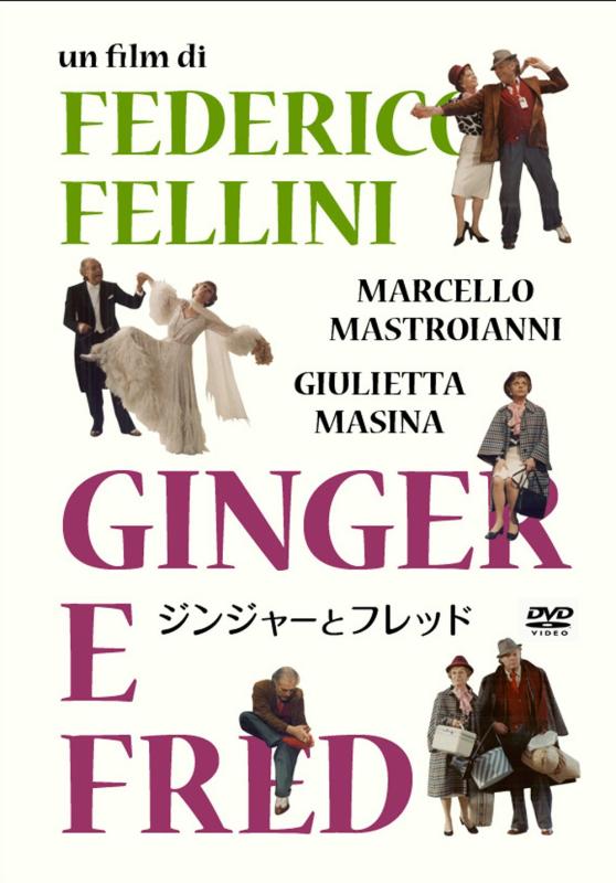 Rakuten - 【中古】ジンジャーとフレッド [DVD]