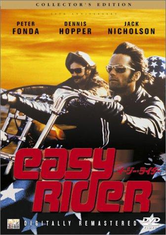 イージーライダー コレクターズ・エディション [DVD]【 ご注文確定のタイミングについて 】 商品は他サイトでも販売しているため、在庫反映にタイムラグが生じる場合がございます。入れ違いで完売となった際は、速やかにメールでご連絡の上、キャンセルのお手続きをさせていただきます。 【 ご購入前の確認事項 】お届けする商品は、画像と全く同一の状態ではない場合がございます。 中古品のため、以下の点が含まれる可能性がございますが、動作に影響はございません。　 1. 微細なキズ、汚れ　 2. 経年劣化による変色や使用感 製品の性質をご了承の上、ご注文をお願いいたします。【 初期不良への対応ガイド 】商品到着後、まずは動作や状態のご確認をお願いします。初期不良に関しては、商品が到着後3日以内まで保証いたします。 1. 連絡先： 購入履歴内「ショップへ問い合わせ」よりご連絡ください。 2. 交換： 代わりの品がある場合は、最短で発送いたします。 3. 返金： 代替品がご用意できない場合に限り、キャンセル（全額返金）処理をさせていただきます。【 ご購入前にご確認ください：付属品について 】中古品の特性上、お届けする内容は以下の通りとなります。◯ 付属するもの： 本体の動作に必要最低限のパーツ（電源ケーブル等）× 付属しないもの： 外箱、取扱説明書、ドライバCD、その他限定特典△ 保証対象外： 封入されているダウンロードコードやシリアル番号（使用不可とお考えください）※商品名に「特典付」とあっても、中古品のため欠品している場合がございます。正確な内容を確認したい場合は、ご購入前に「ショップへ問い合わせ」よりお気軽にご質問ください。【 海外版ソフトのご注意点 】 「輸入版」「海外版」と記載のあるソフトは、日本版の本体では起動しない場合がございます。 1. 対応確認： ご使用のゲーム機で動作するか、必ず事前にお調べください。 2. メーカー保証： 日本国内のメーカーサポートは受けられません。 3. 返品・交換： 互換性がないことによる動作不良は、返品の対象外となります。
