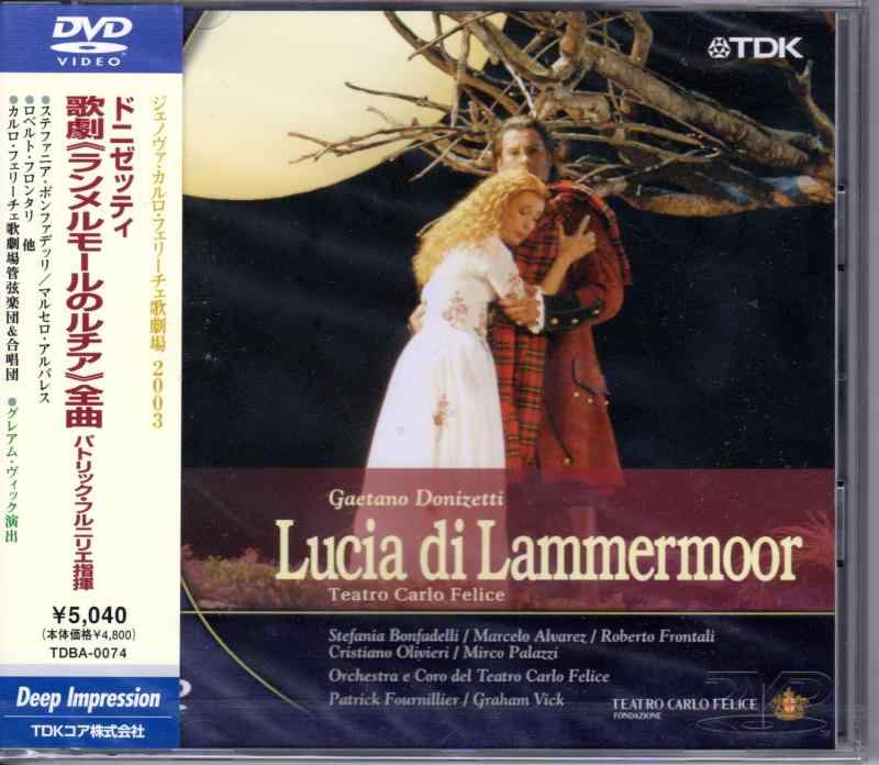 歌剧 - 【中古】ドニゼッティ:歌劇《ランメルモールのルチア》(伊語版) [DVD]