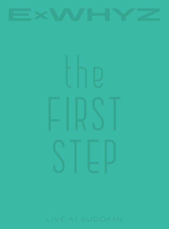ExWHYZ LIVE at BUDOKAN the FIRST STEP (盤)(LIVECD付)(PHOTOBOOK付) 