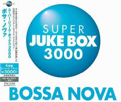 Rakuten - 【中古】スーパー・ジューク・ボックス3000~ボサ・ノヴァ