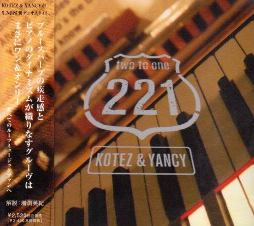 221 (two to one)