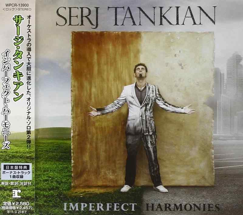 パーフェクトハーモニー　TDEエネルギー　CD５枚セット 楽天市場】パーフェクトハーモニーの通販