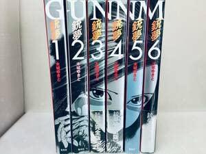 楽天市場】銃夢 完全版の通販