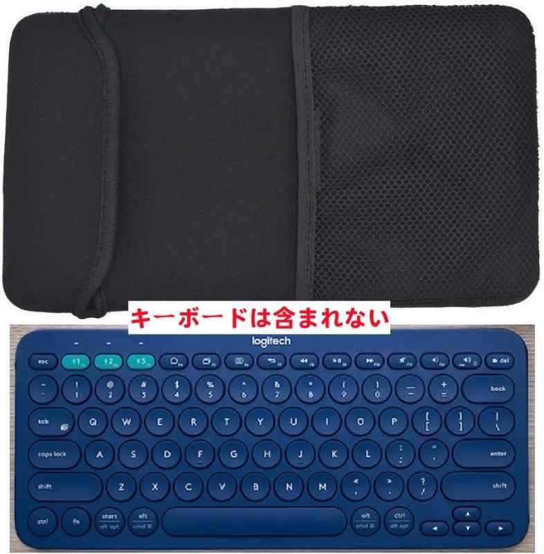 Kuymquat キーボード収納ケース LogicoolロジクールK380 Bluetoothキーボード Arteck HB030Bワイヤレスキーボード適用キーボードカバー（ブラック）