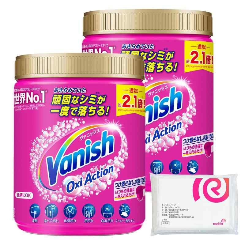 バニッシュマンさん専用 楽天市場】パニッシュ（日用品雑貨・文房具・手芸）の通販