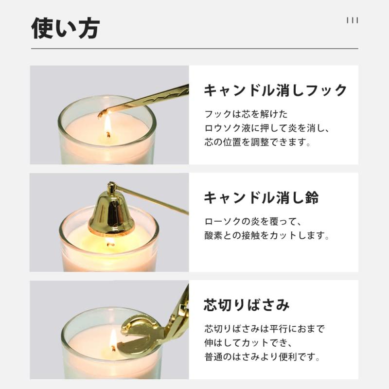 LINEAR shopのキャンドル消し 芯切りばさみキャンドル消火器 キャンドルスナッファー キャンドルウィックディッパー 火消し 収納トレイ 仏壇 家庭用｜アングル3