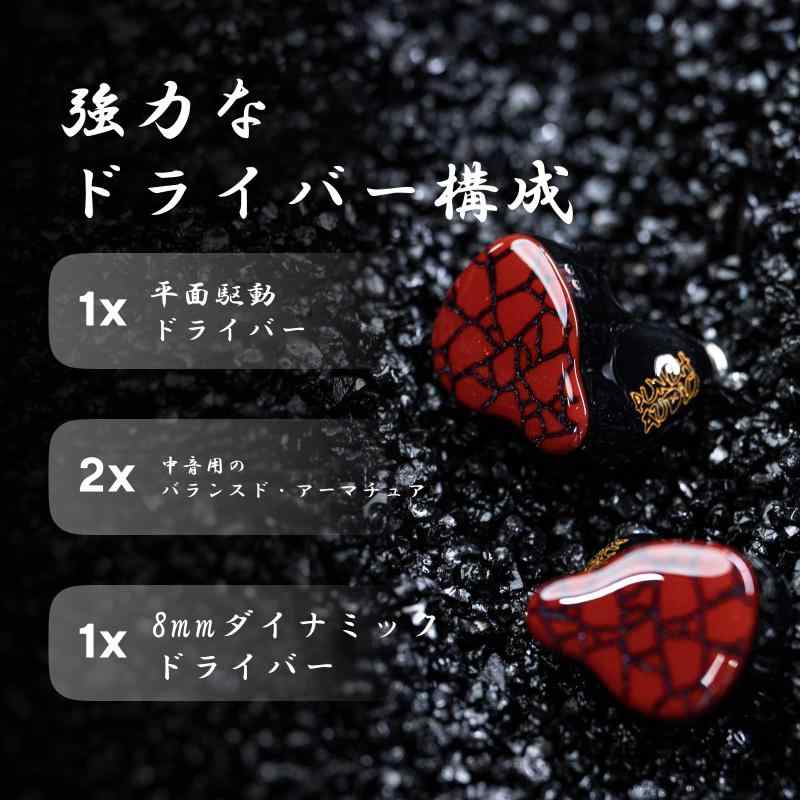 Linsoul Punch Audio Martiloハイブリット型(1プラナー+2BA+2DD)ハイエンド有線耳掛け式イヤフォン レッド防水重低音イヤフォン ノイズキャンセリング 両耳用落下防止中華製可愛いいイヤホン 外部音 linears-11310077 LINEAR shop サンプル画像3