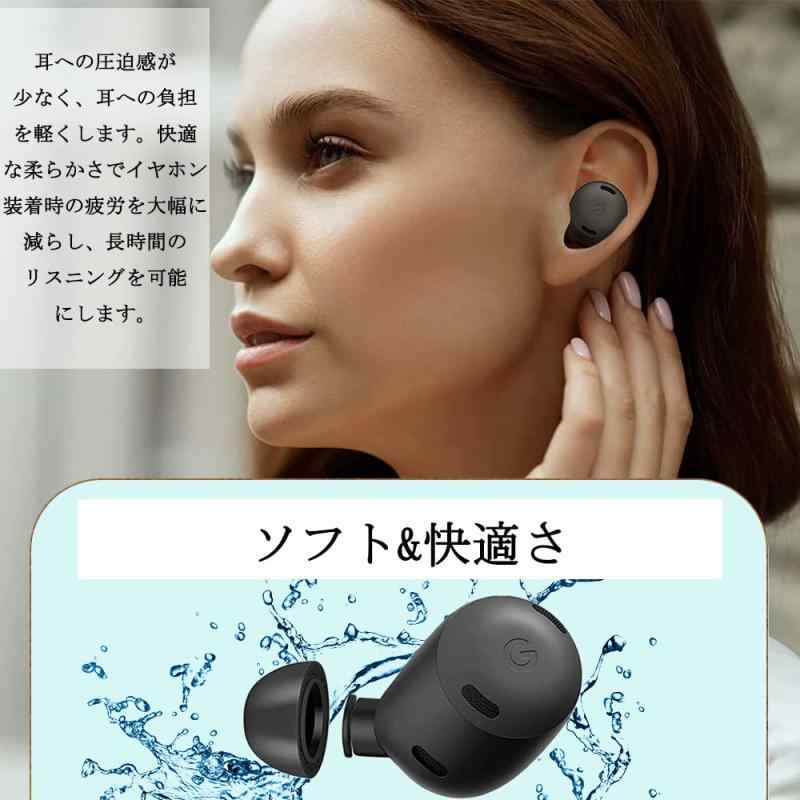 【6枚セット】Miimall Google Pixel Buds Pro イヤーピース グーグル Pixel Buds P...