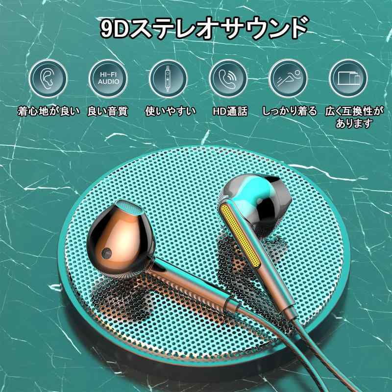 イヤホン 有線 マイク付き, ノイズキャンセリング イヤホン有線 6コアのサラウンドサウンドとデュアルコアの低音強調技術を使用,有線 マイク付きゲーミングイヤホン 音響効果はシーンに linears-11311696 LINEAR shop サンプル画像2