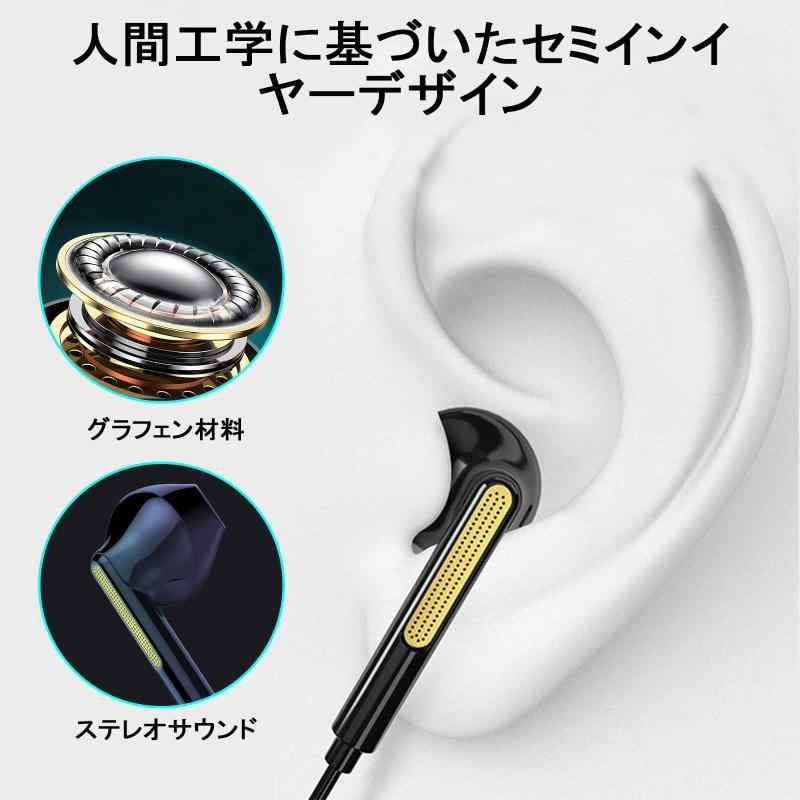 イヤホン 有線 マイク付き, ノイズキャンセリング イヤホン有線 6コアのサラウンドサウンドとデュアルコアの低音強調技術を使用,有線 マイク付きゲーミングイヤホン 音響効果はシーンに linears-11311696 LINEAR shop サンプル画像3