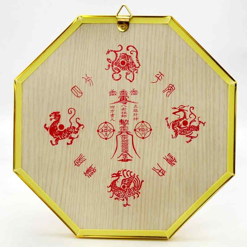 Fengshuibringluck 八卦羅盤 風水グッズ 凹面鏡 凸面鏡 壁掛け鏡 邪気を跳ね返し拡散