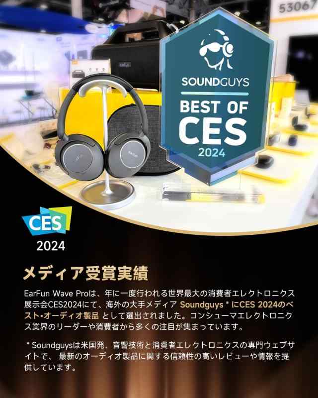 【VGP 2024受賞】EarFun Wave Pro ワイヤレス ヘッドホンBluetooth LDAC対応アクティブノイズキャンセリングイヤホン【有線/無線 ハイレゾ】最大80時間連続再生/マルチポイント対応/密閉型/内蔵マイ linears-11312445 LINEAR shop サンプル画像2