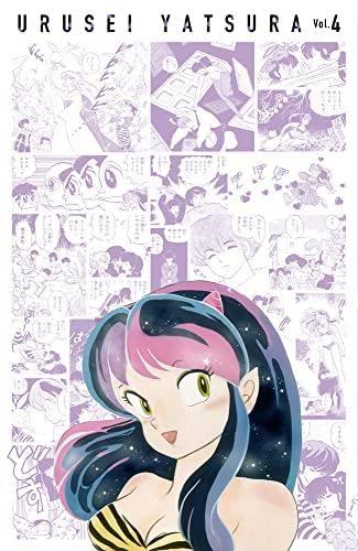 Rakuten - 【中古】うる星やつら復刻BOX　コミック　vol.1-4セット