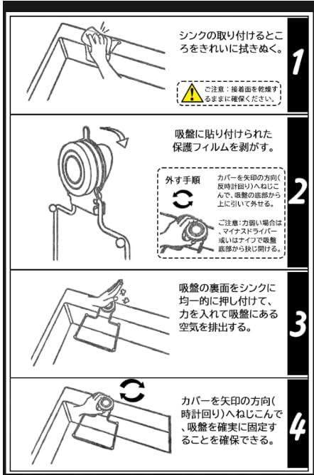 折りたたみ式 水切りかご 強力吸盤 キッチン用品 質感のある吸盤 残り物排水ラック ゴミ収納ラック シンク用 水切りネット 50枚付き linears-11314179 LINEAR shop サンプル画像3