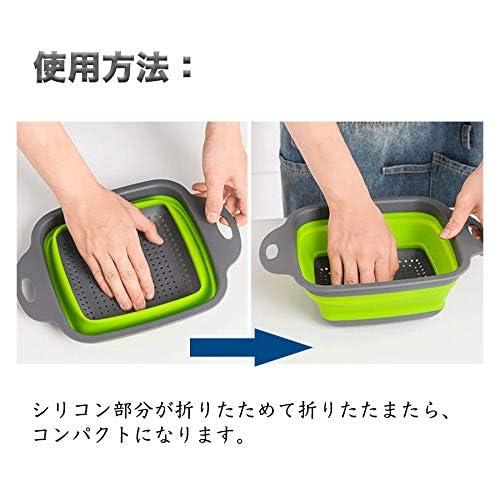 VIBACT UNS 折りたため水切り シリコーンざる 四角 収納便利（緑） linears-11314190 LINEAR shop サンプル画像3