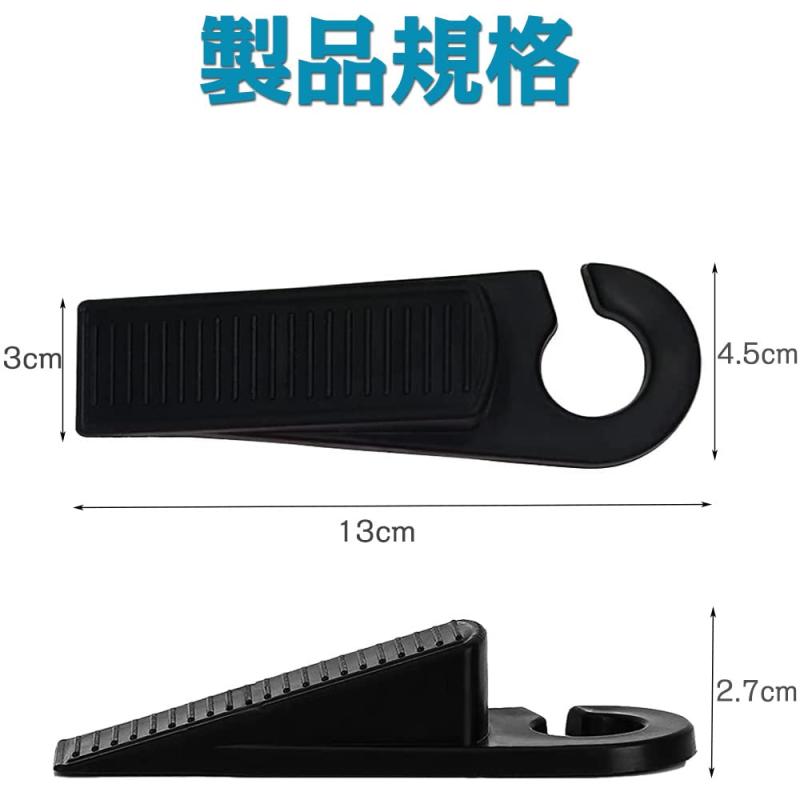 LINEAR shopのドアストッパー 強力固定 室内 玄関 ドア止め 扉止め 滑り止め 耐風性高い耐久性ゴム底 ストッパー ドア止め フック付き 扉ストッパー 収納便利 家庭やホステルやオフィスの入り口に最適｜アングル2