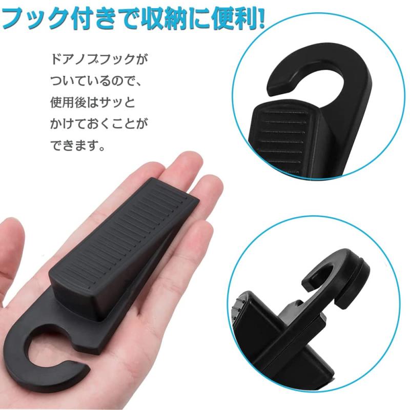 LINEAR shopのドアストッパー 強力固定 室内 玄関 ドア止め 扉止め 滑り止め 耐風性高い耐久性ゴム底 ストッパー ドア止め フック付き 扉ストッパー 収納便利 家庭やホステルやオフィスの入り口に最適｜アングル3