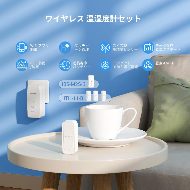 LINEAR shopのINKBIRD WiFi 温湿度計 3個セット ワイヤレス 高精度 防水温度計 湿度計 アプリ対応 アラート通知 1年クラウドデータ保存 乾燥対策 温湿度管理 (Wi-Fiハブ + Bluetooth温湿度センサー 3つ)｜アングル2