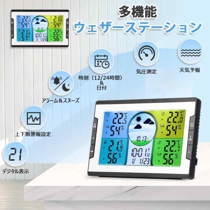 LINEAR shopのMoongiantgo ウェザーステーション コードレス温湿度計 室内外温湿度測定 センサー3台付き 置掛兼用 温湿度上下限警報設定可能 天気予報機能 アラーム・スヌーズ機能 日付時間表示 家庭用温｜アングル2