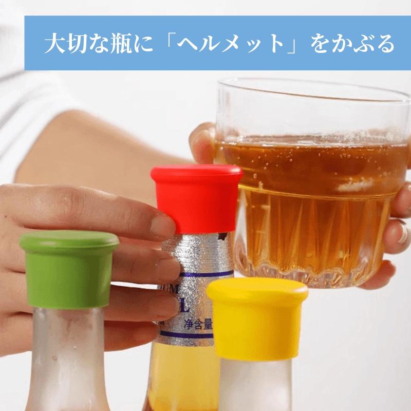 Liroyal シリコン製 ワインストッパー 【5個セット】ワイン栓 ボトルキャップ 瓶 栓 保鮮 漏れ防止 繰り返し使用 酸化防止 気密保存 冷蔵庫適応 醤油 飲料用 linears-11319892 LINEAR shop サンプル画像3