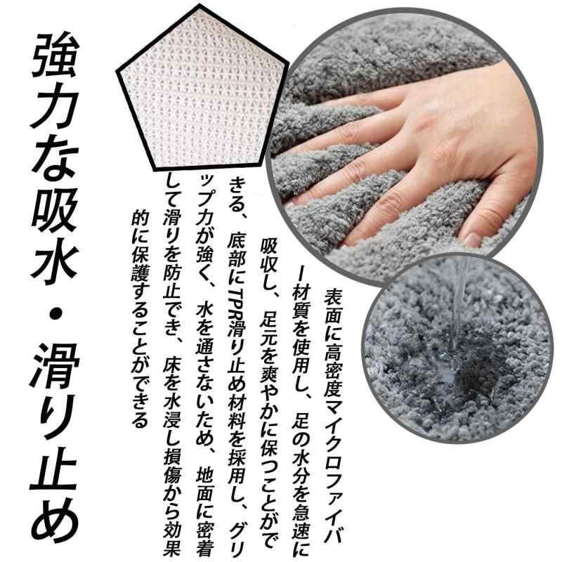 LINEAR shopのHUIKKJP 北欧風 U 型トイレマット グレー 約 50cm×40cm 吸水速乾 滑り止め 洗える ふかふか 家庭用浴室マット｜アングル3