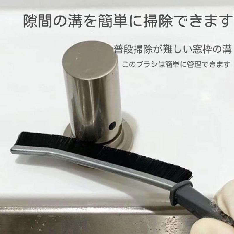 LINEAR shopの3本 J型 ホーム＆キッチン掃除キッチンブラシ 浴室キッチン死角隙間清掃ブラシ多機能 狭い隙間や角にもピッタリフィット｜アングル3