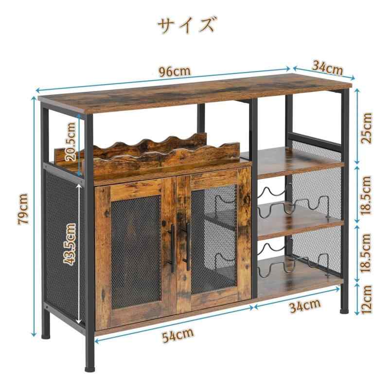 バーキャビネット、木製、酒棚，ワインラック、収納ラック、ファッション、大容量、ワイン小屋、ディスプレイキャビネット、キャビネット、ブース、ディスプレイラック、階段付きワイ linears-11316310 LINEAR shop サンプル画像3