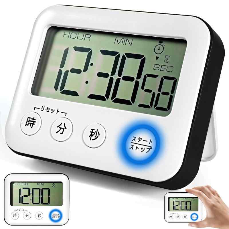 LINEAR shopのデジタルタイマー 大画面表示 12/24時間デジタル時計 無音仕様 音量調整可能 キッチンタイマー・勉強用 置き掛け&マグネット ライト付き｜アングル2