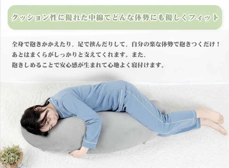 Baibu Home 抱き枕 横向き寝 妊婦 クッション カバー洗える linears-11320484 LINEAR shop サンプル画像3