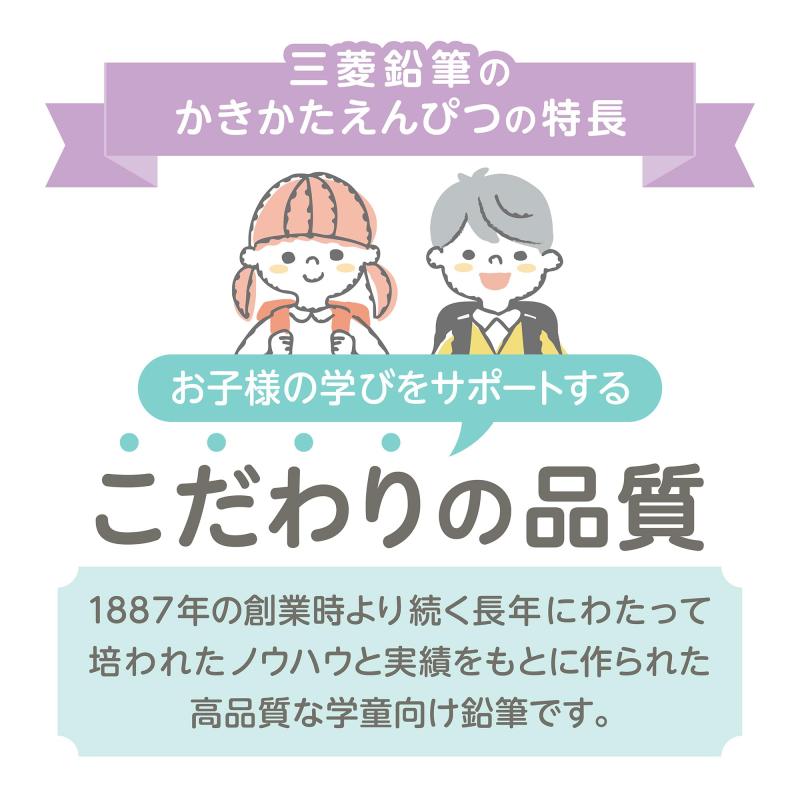 LINEAR shopの三菱鉛筆 鉛筆 かきかた鉛筆 ユニパレット 2B 1ダース｜アングル3