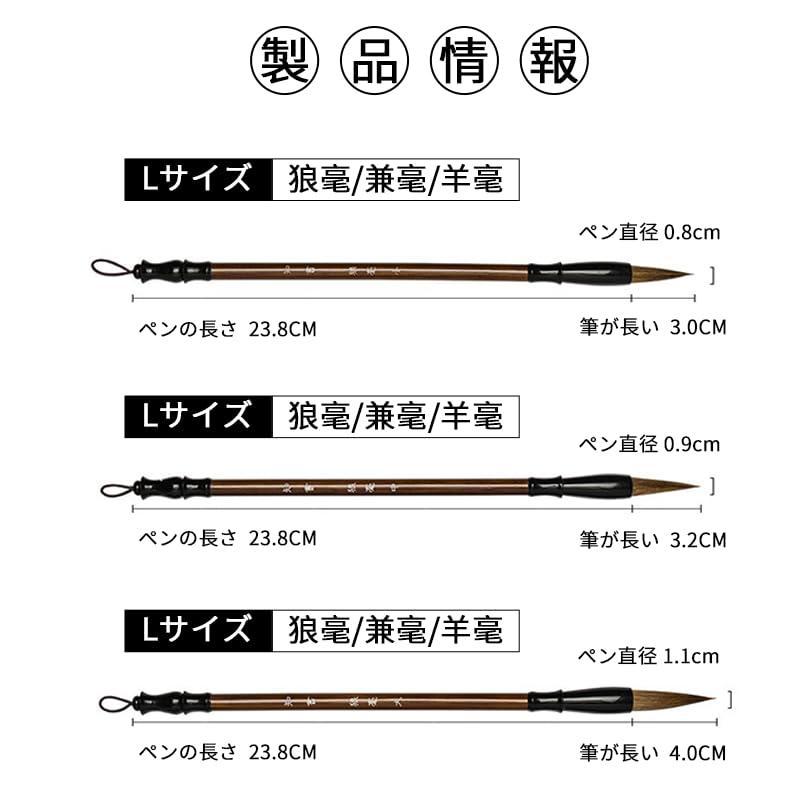 wowjimi 毛筆 9本入り 書道セット 習字セット 学生 大人 絵の筆 習字の筆 すいふん...