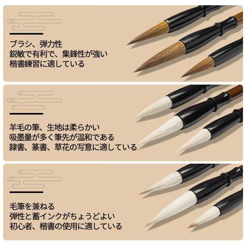 wowjimi 毛筆 9本入り 書道セット 習字セット 学生 大人 絵の筆 習字の筆 すいふん...
