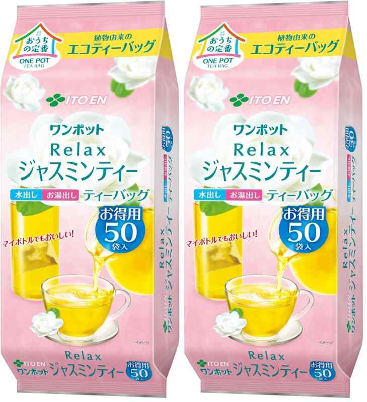 伊藤園 ワンポット Relax ジャスミン�