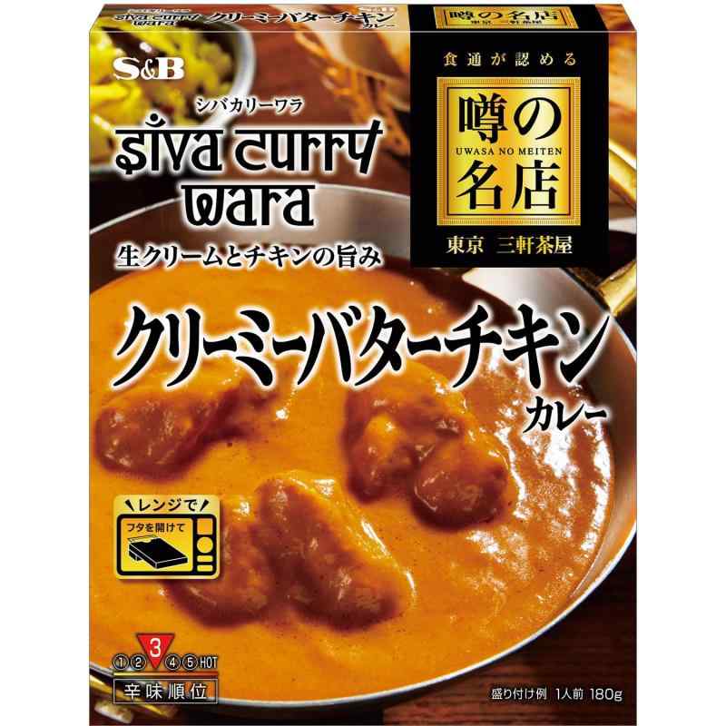 【レンジ対応】エスビー食品 噂の�