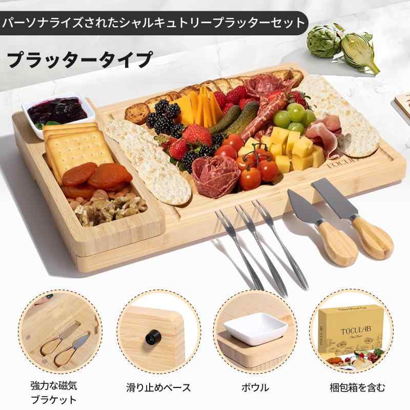 竹製まな板 15x11 インチ 大型シャルキュトリーボードセット 3～4 人用 大皿・サービングトレイ ナイフ・フォーク・ソースボウル付き 防水加工 パーティー・ワイン・フルーツ・クラッカー linears-11335247 LINEAR shop サンプル画像2
