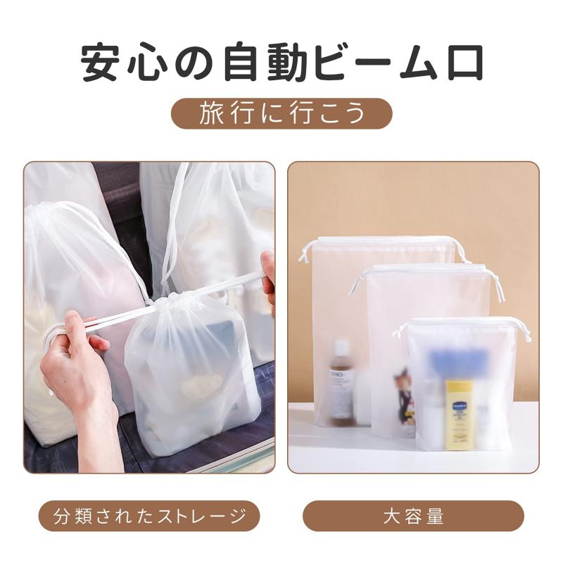 RICISUNG 12枚組 収納袋 巾着袋 キレイ収納 引きひも付 きんちゃく袋 折りたたみ 防水 軽量 小物 衣類 靴 下着 収納 海外 出張 旅行用 アウトドア 大容量 linears-11331108 LINEAR shop サンプル画像3