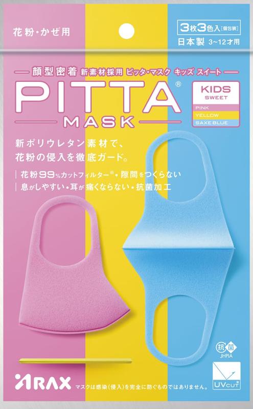 商品画像2