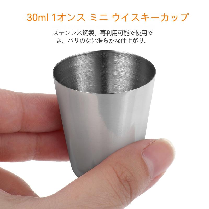 NUOLUX ショットグラス セット ステンレス鋼 30ml 1オンス 旅行 携帯用 ウイスキーカップ ミニグラス おしゃれ 収納ケース付き 4個入り linears-11335288 LINEAR shop サンプル画像2