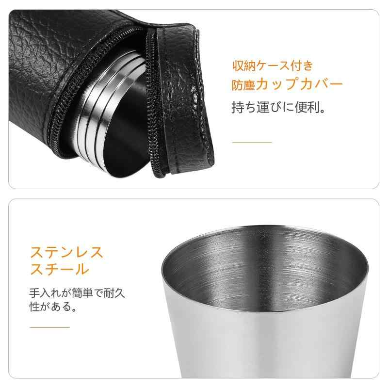 NUOLUX ショットグラス セット ステンレス鋼 30ml 1オンス 旅行 携帯用 ウイスキーカップ ミニグラス おしゃれ 収納ケース付き 4個入り linears-11335288 LINEAR shop サンプル画像3