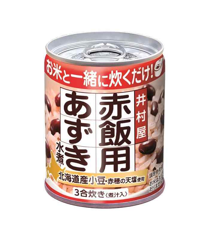 Rakuten - 井村屋 赤飯用あずき水煮 225g