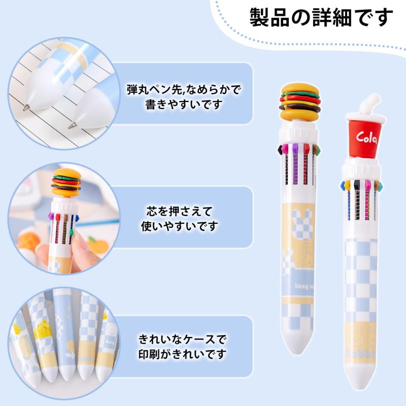 ボールペン可愛い文房具 10色ボールペン【6本セット】文房具セット おしゃれ多色ボールペン カスタムボールペン 多機能 食べ物 可愛い ハンバーガー ピザ ポテト 文房具 業務用 子供 学生 linears-11333625 LINEAR shop サンプル画像2