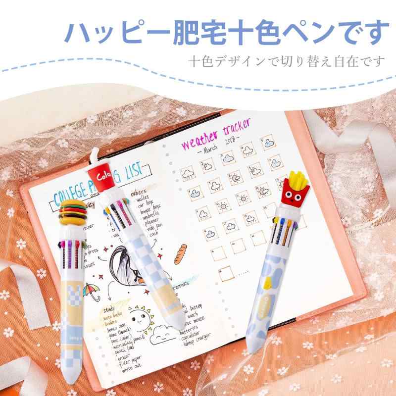 ボールペン可愛い文房具 10色ボールペン【6本セット】文房具セット おしゃれ多色ボールペン カスタムボールペン 多機能 食べ物 可愛い ハンバーガー ピザ ポテト 文房具 業務用 子供 学生 linears-11333625 LINEAR shop サンプル画像3