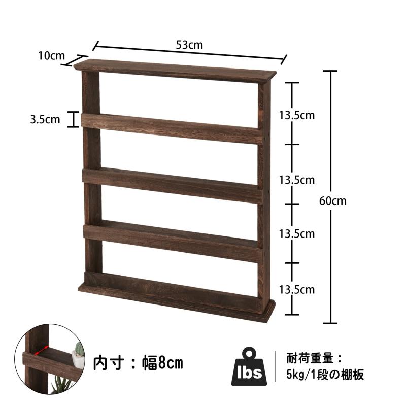 Susire ウッドウォールラック スパイスラック 木製 壁掛け棚 薄型 奥行き10cm フィギュア 飾り棚 ディスプレイ 調味料ラック 卓上 linears-11414737 LINEAR shop サンプル画像3