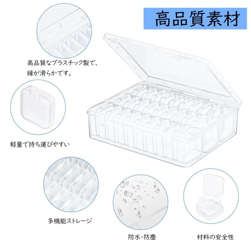 サムコス ビーズケース 30個セット ビーズ収納ボックス 小物入れ 独立型 透明 プラスチック製 蓋付き 収納ケース ネイルケース ジュエリー収納 DIY アクセサリー 保存用 linears-11328310 LINEAR shop サンプル画像3