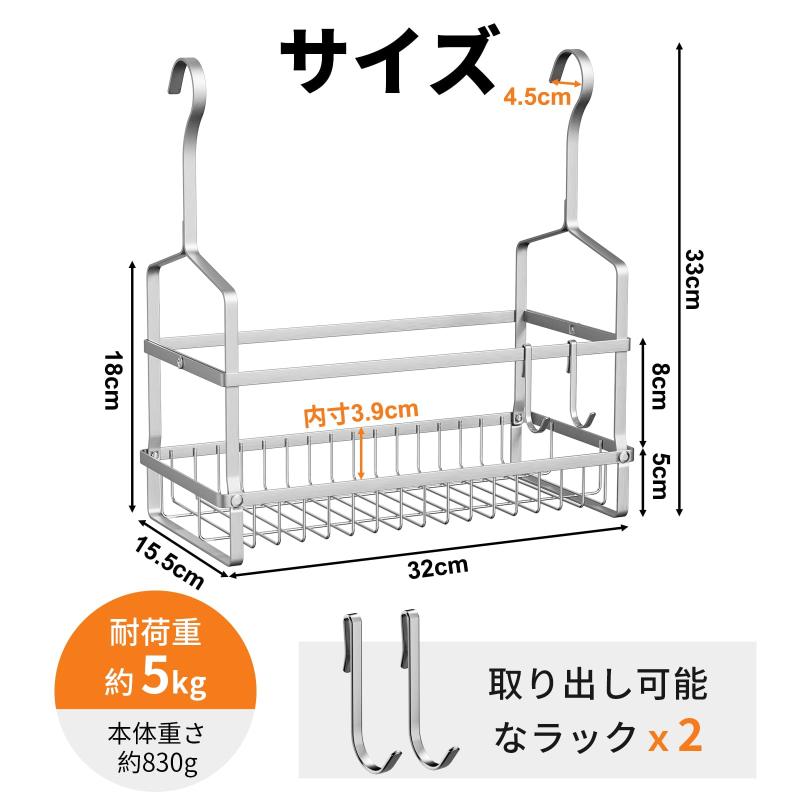 LINEAR shopのBOIVSHI バスルームバスケット 吊り下げデザイン ステンレス製 浴室ラック お風呂おもちゃ収納 シャンプーラック 防錆 ホワイト｜アングル2