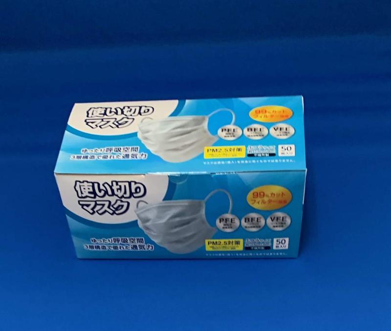 使い切りマスク50枚入り不織布製