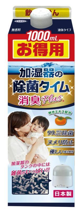 UYEKI(ウエキ) 加湿器の除菌タイム 消臭Plus 液体タイプ ヌメリ防止 無香料 1000mLタンクに注ぐだけで加湿器内をしっかり除菌・消臭し、ヌメリの発生を防ぎます。加湿器の給水トレーは雑菌が繁殖しやすく、臭いやヌメリが発生します。加湿器の除菌タイムは加湿器給水トレーの雑菌を除去すると同時に噴出口から出るミストをしっかり除菌します。99.99%以上除菌柿渋エキス配合