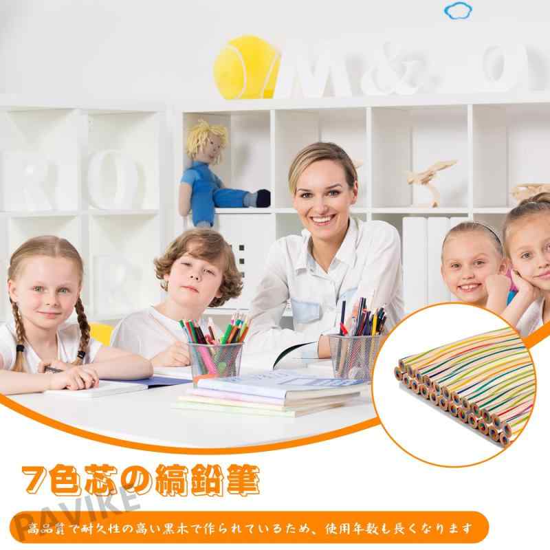 PAVIKE レインボウ鉛筆 20本入り 色鉛筆 7色合 1 多色えんぴつ 面白い文房具 多色鉛筆 可愛い 誕生日 入学祝い 入学準備 小学生文具 プレゼント 文房具 おしゃれ鉛筆（斜め縞） linears-11333935 LINEAR shop サンプル画像3